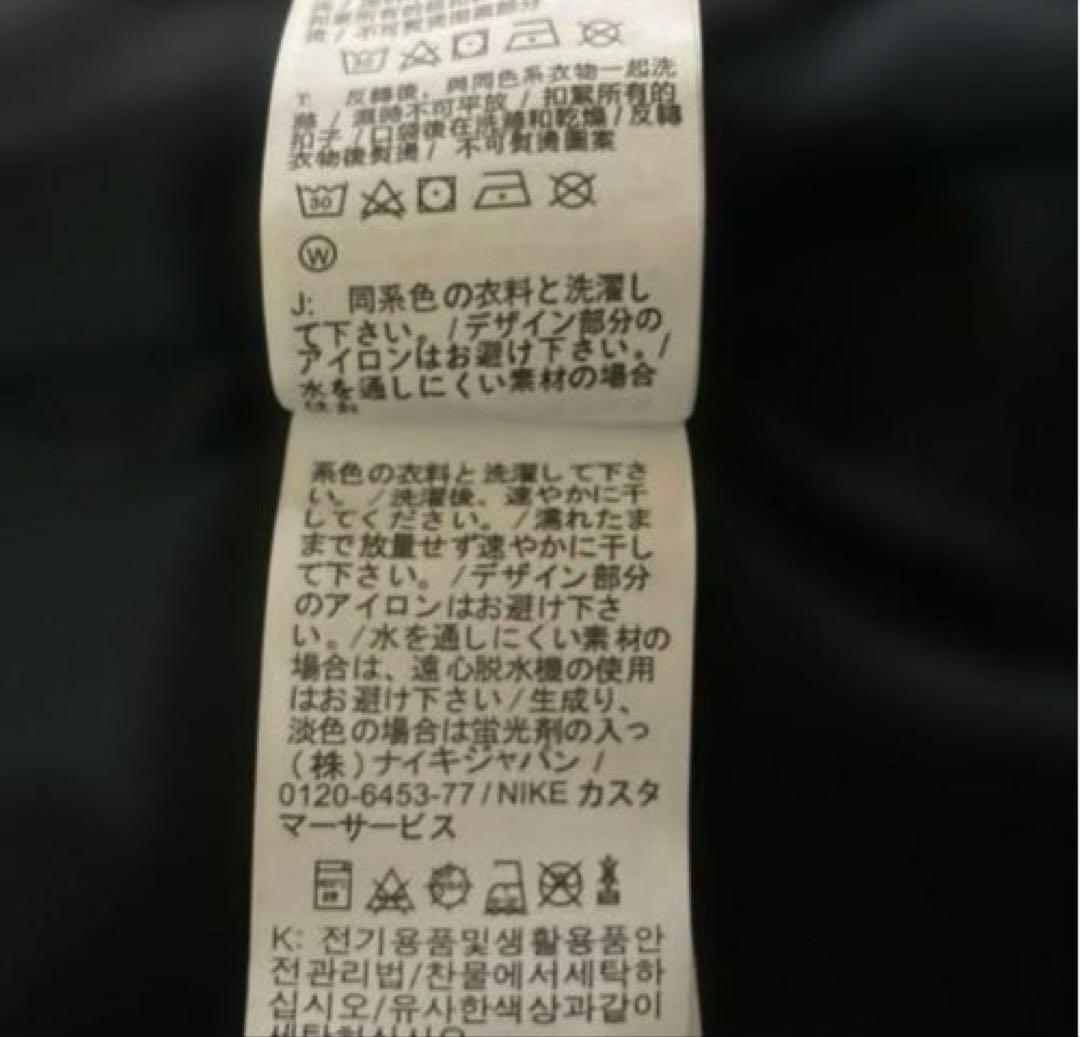 Nike テックフリース セットアップ グレー/ブラック