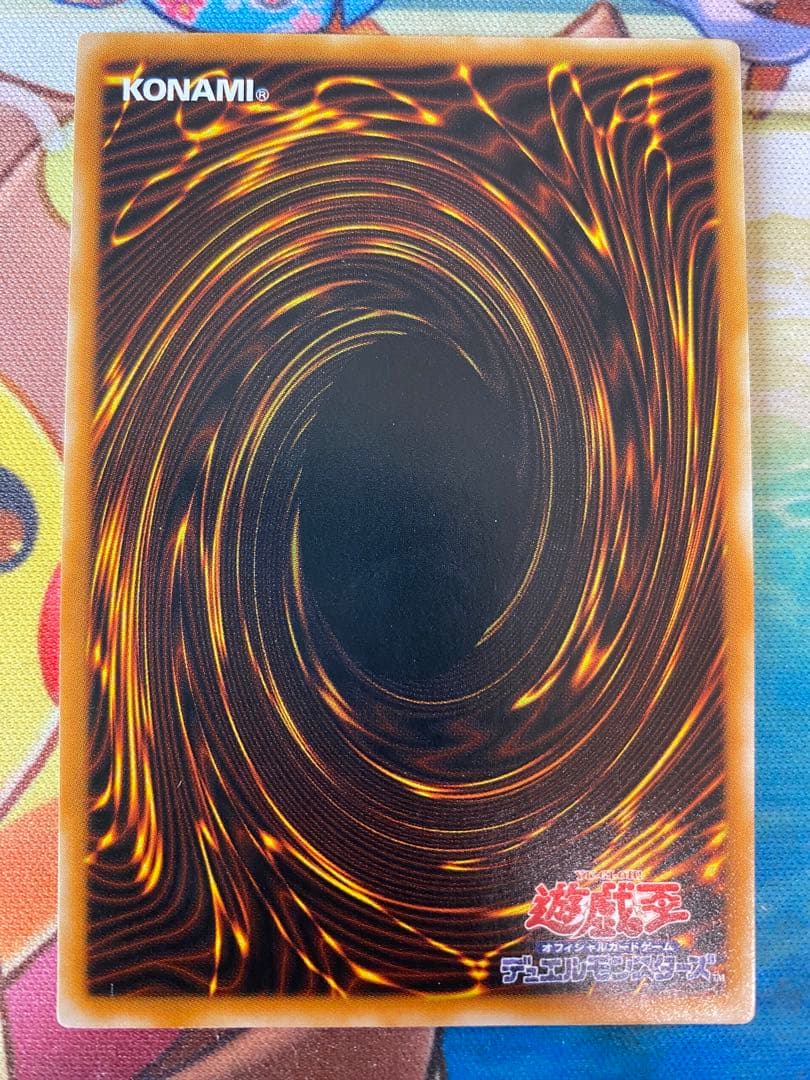 【即購入OK】ブラック・マジシャン　レリーフ