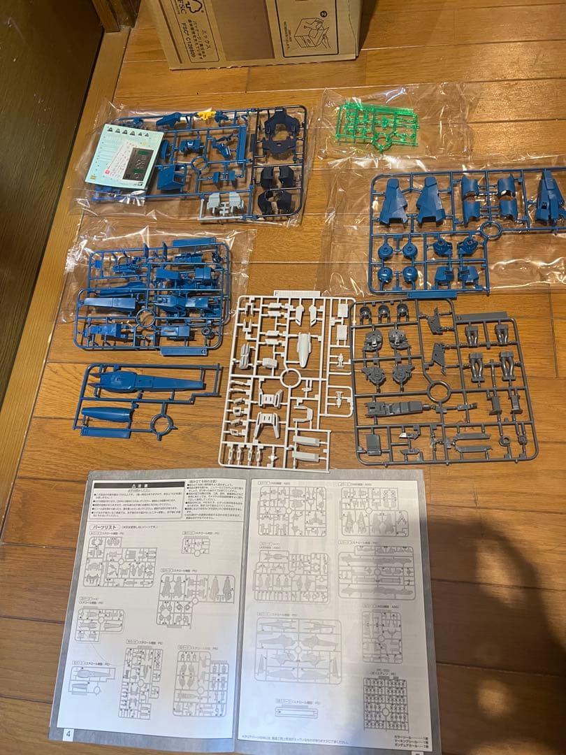 「定価以下お得ガンプラ9点詰め合わせセット」※MGリゼル隊長機のみ開封済み中古品