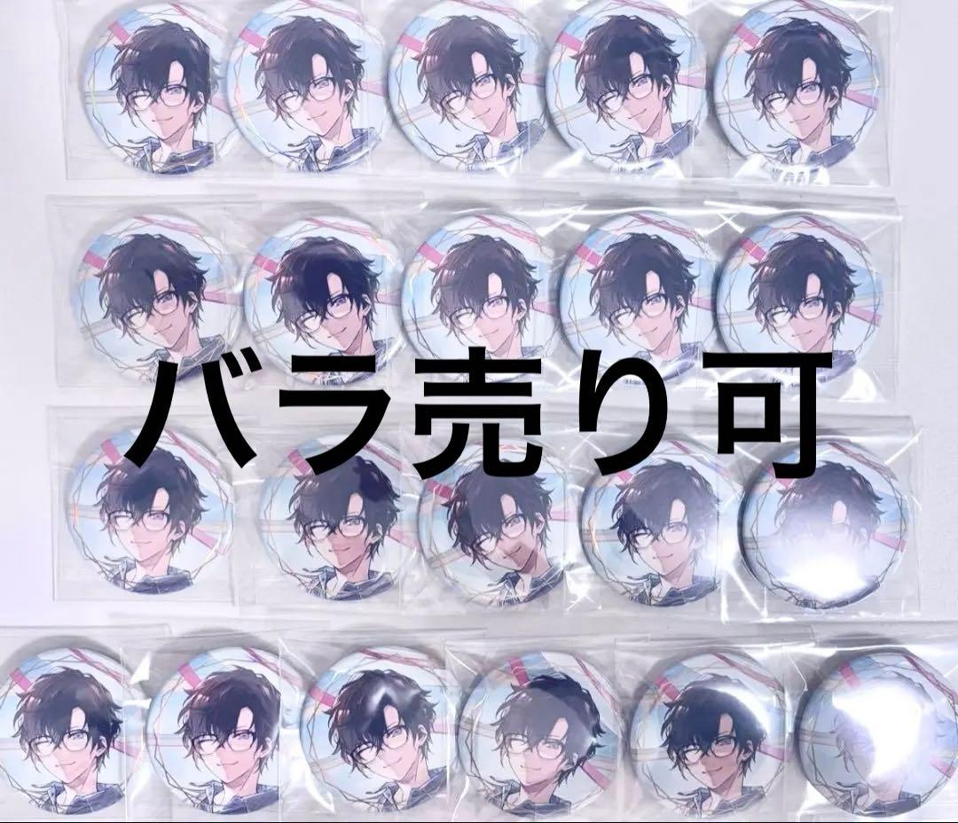 にじさんじ VOLTACTION ランダム缶バッジ 四季凪アキラ