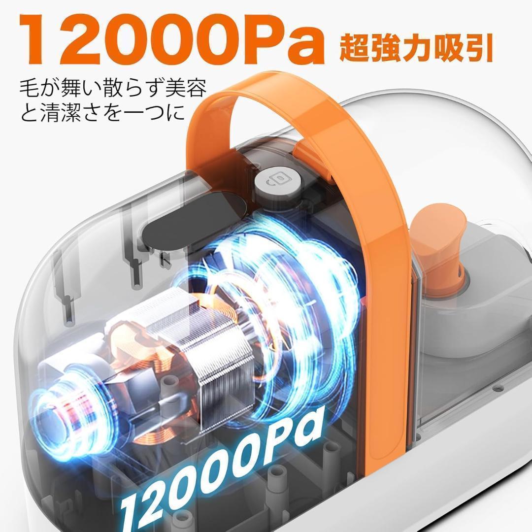 抜け毛対策　換毛期に！犬猫用バリカン 掃除機付 グルーミング トリミング