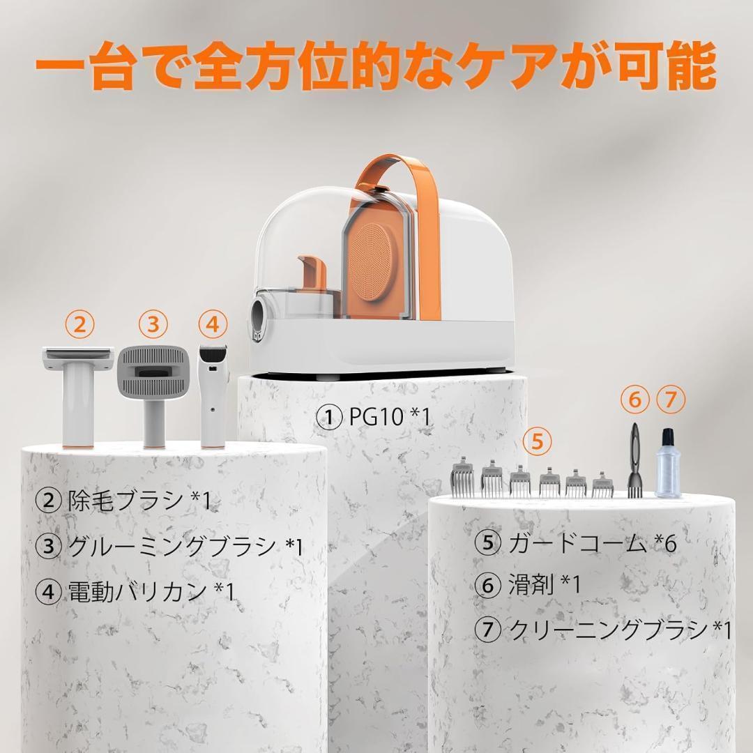 抜け毛対策　換毛期に！犬猫用バリカン 掃除機付 グルーミング トリミング