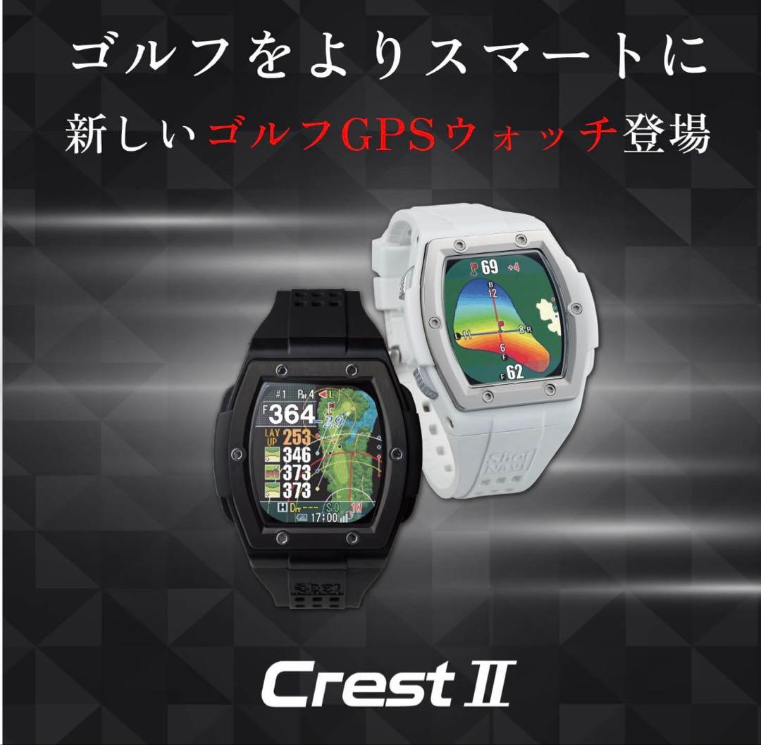 Shot Navi Crest II ゴルフ用GPSウォッチ　距離計　Black