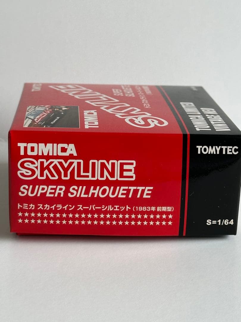 トミーテック トミカ スカイライン スーパーシルエット(1983年前期型)