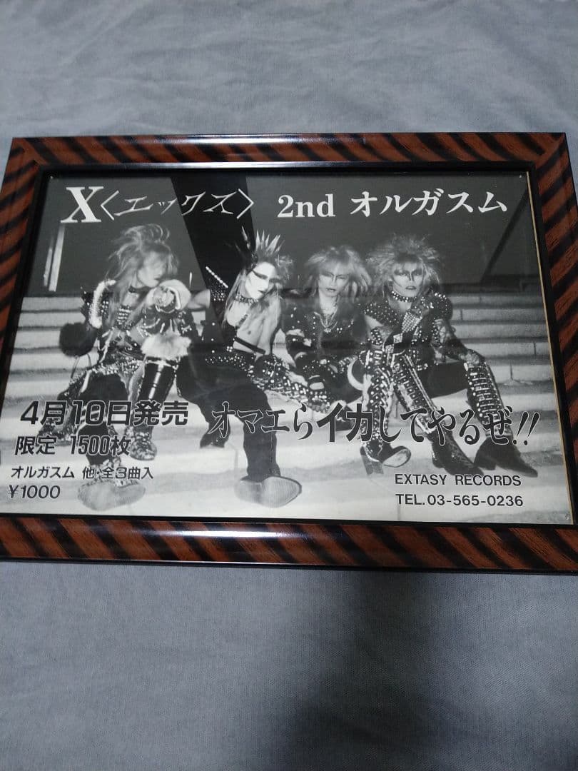 X JAPAN/エックス オルガスム インディーズ・レコード発売告知ポスター