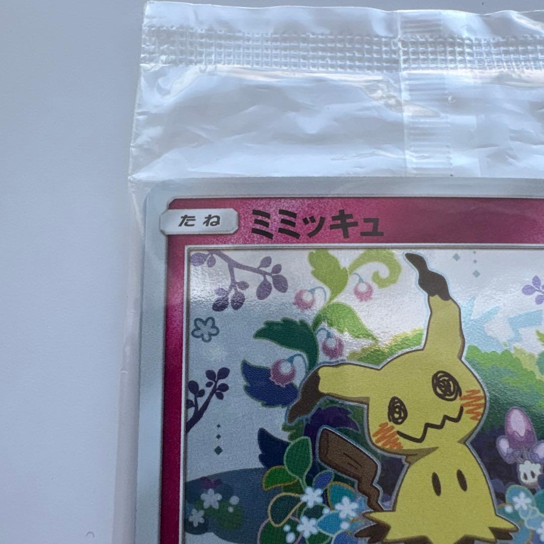 ポケモンカードスペシャルボックス　ミミッキュ　プロモ　ミミッキュだよ　未開封