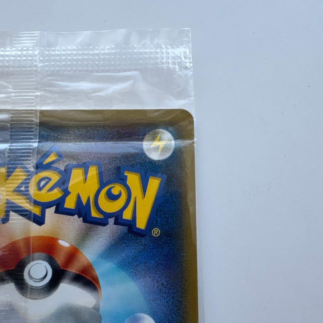 ポケモンカードスペシャルボックス　ミミッキュ　プロモ　ミミッキュだよ　未開封