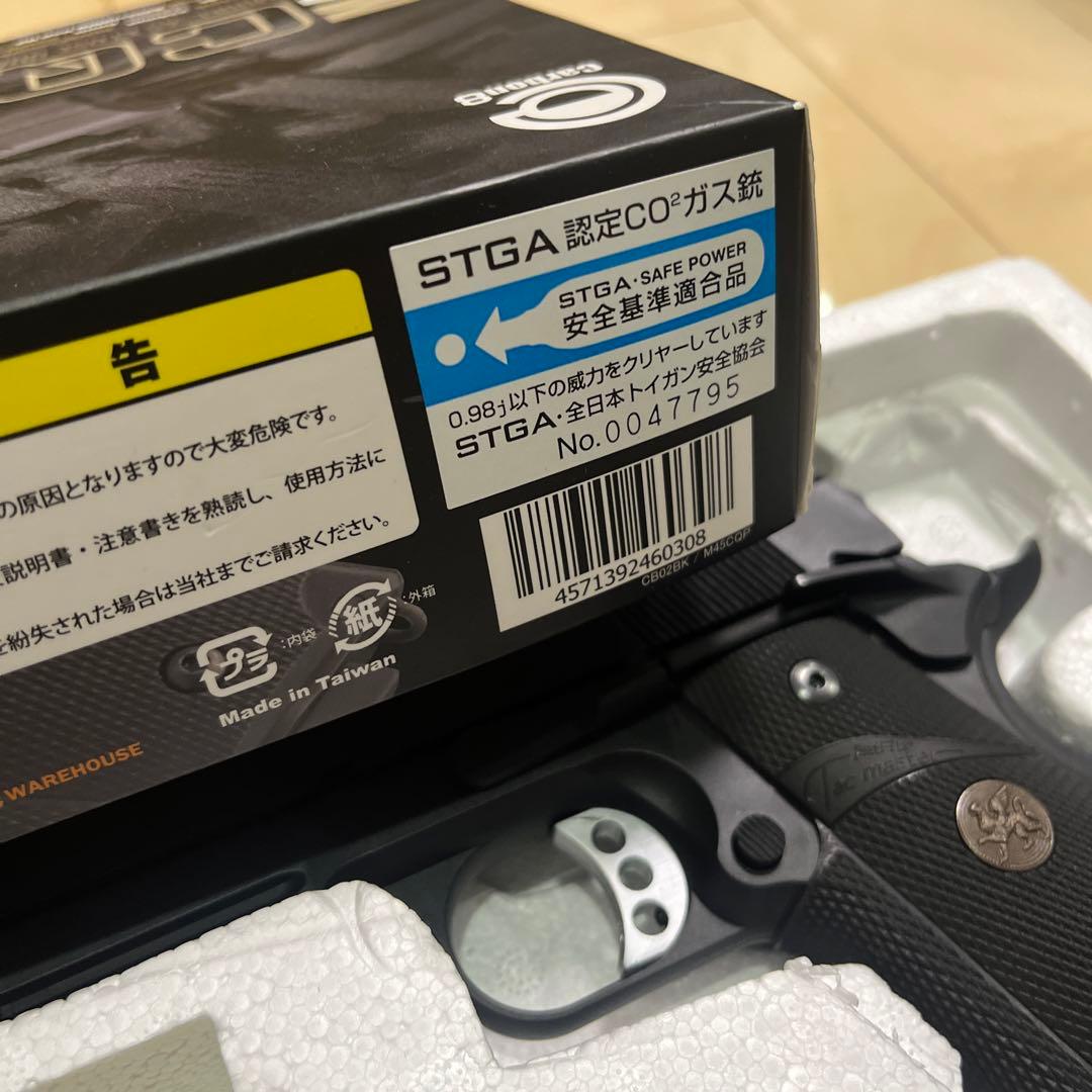 カーボネイト M45CQP ガスガン