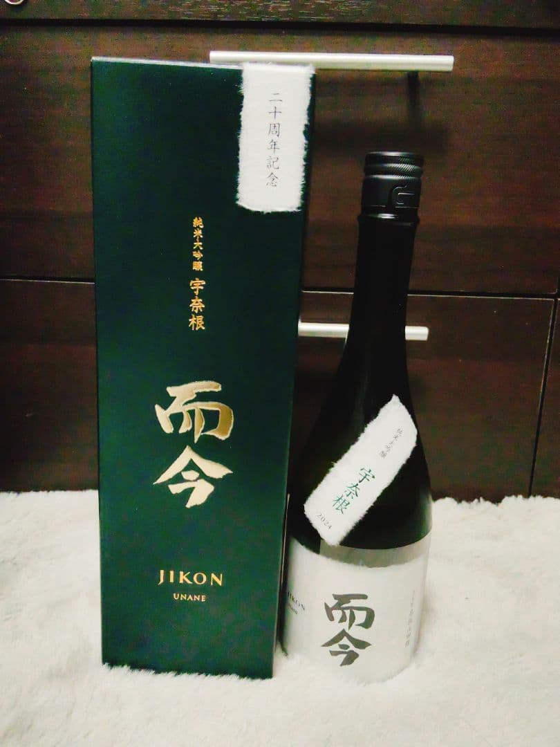 而今 きもと 純米大吟醸 宇奈根