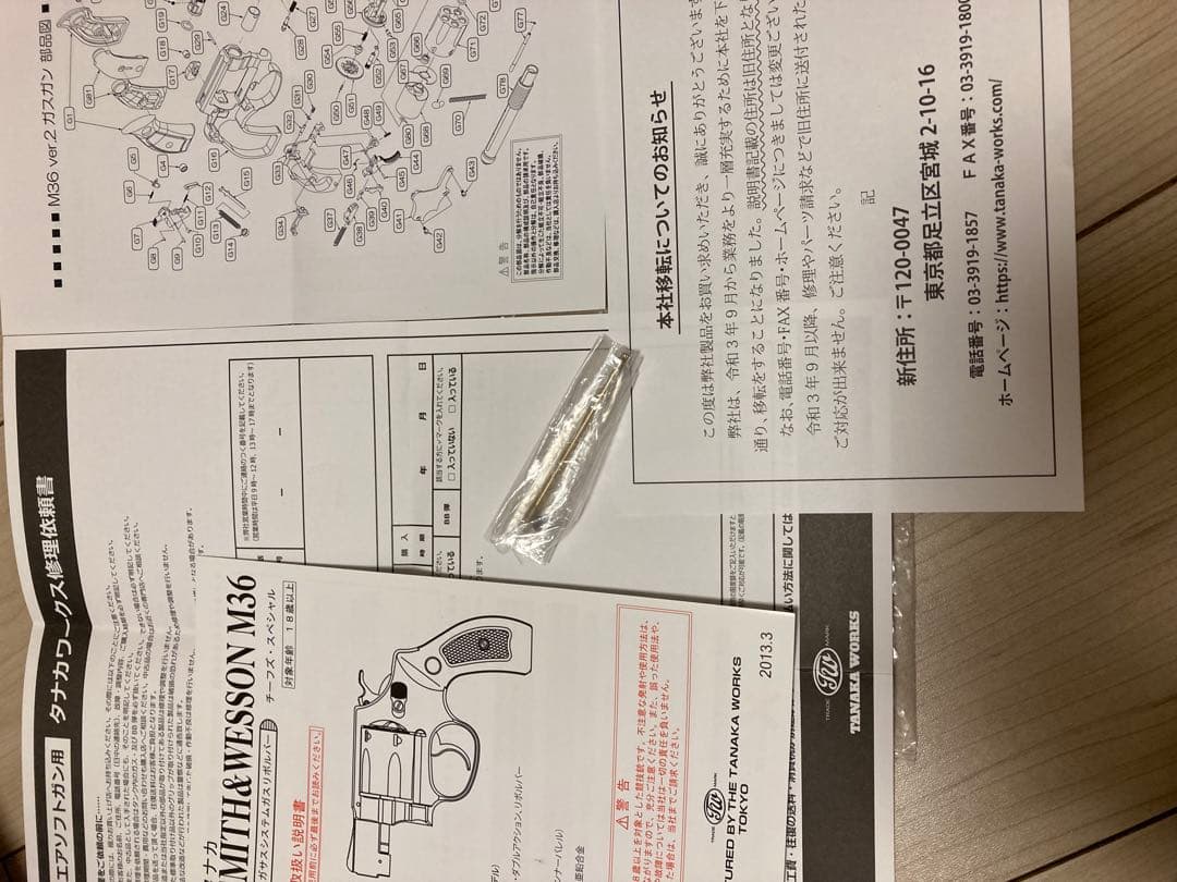 タナカワークス Ｍ４４２ ＨＷ　ジャンク