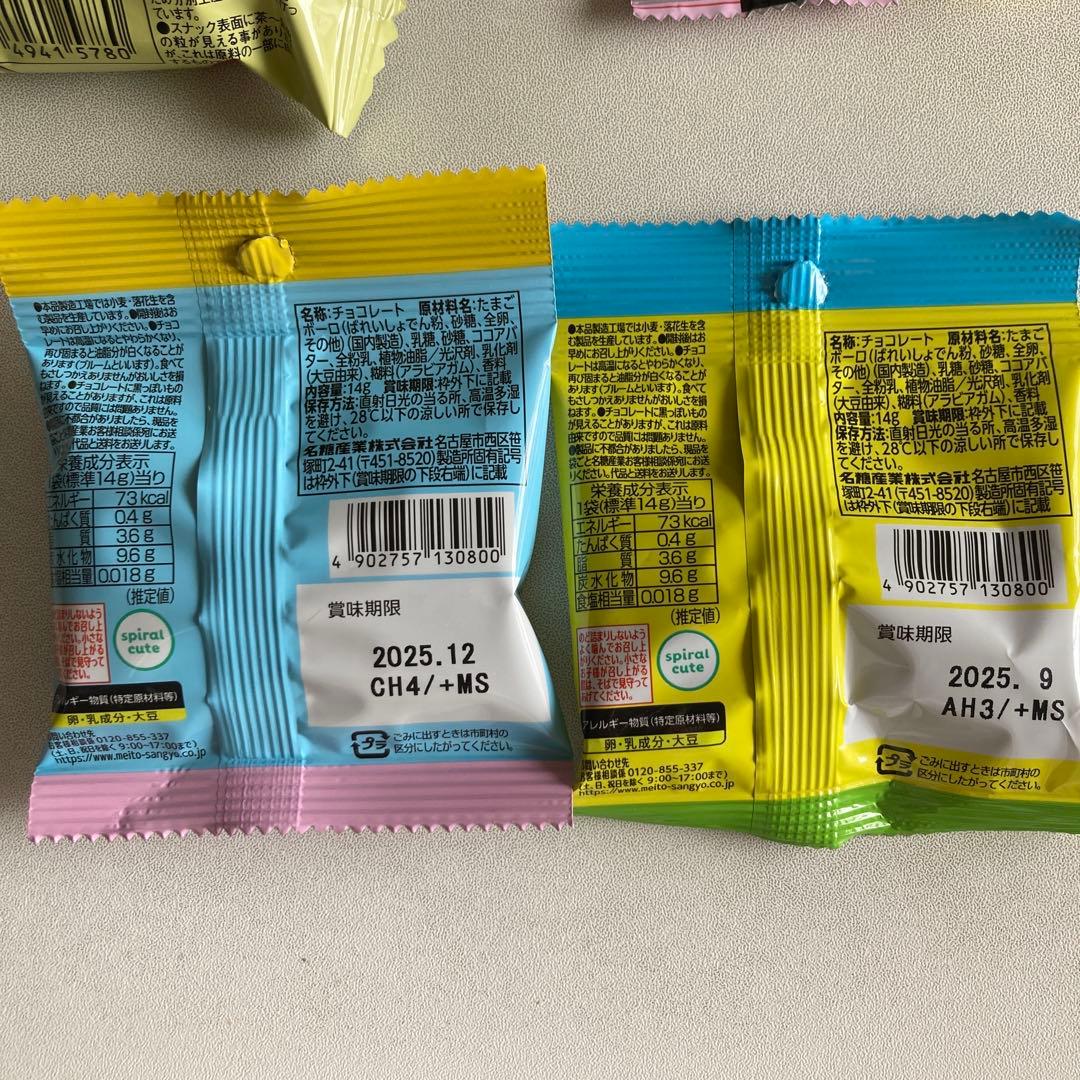 ♡ゆったん♡プロフ読んでください。 ⭐️お菓子ブーケ　プチブーケ⭐️計２５本