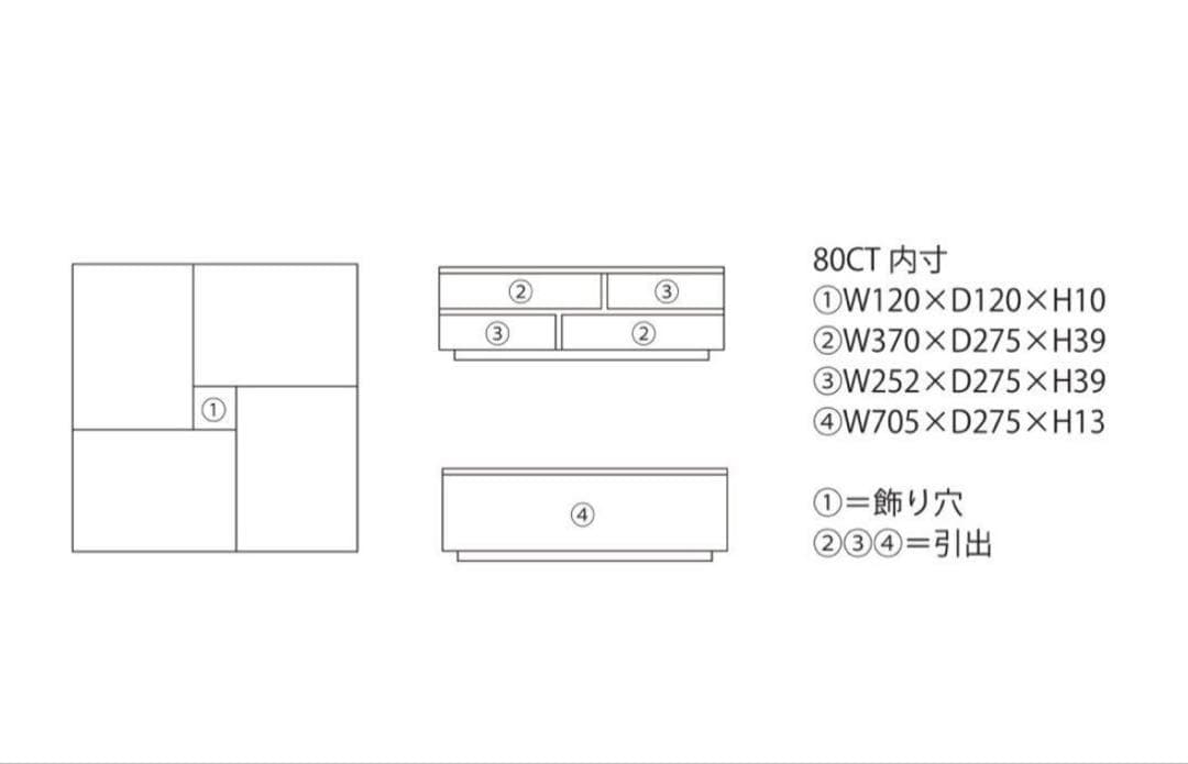 センターテーブル モダンな木製座卓（中央穴付き）