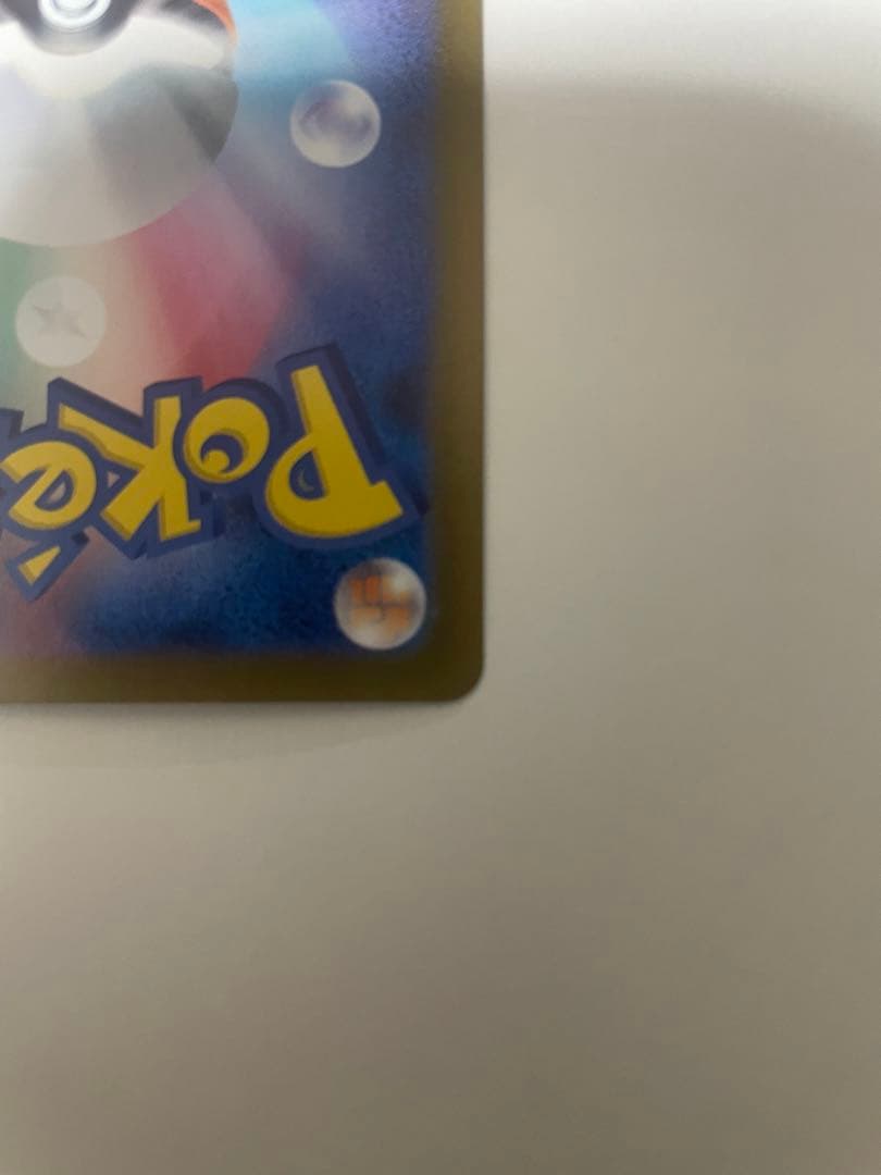 メガリザードンX EX SAR インフェルノX 110/080