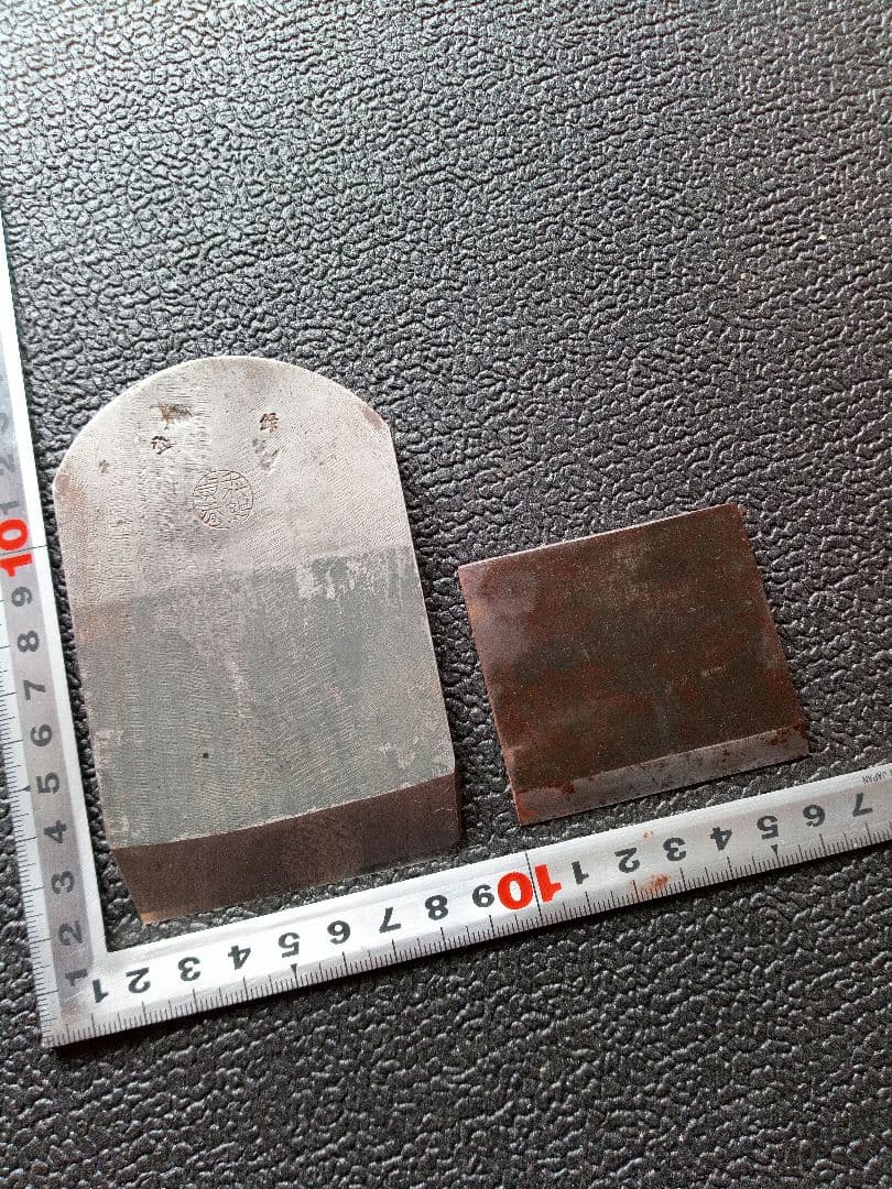 【年末セール】千代鶴 貞秀 乱菊 鉋