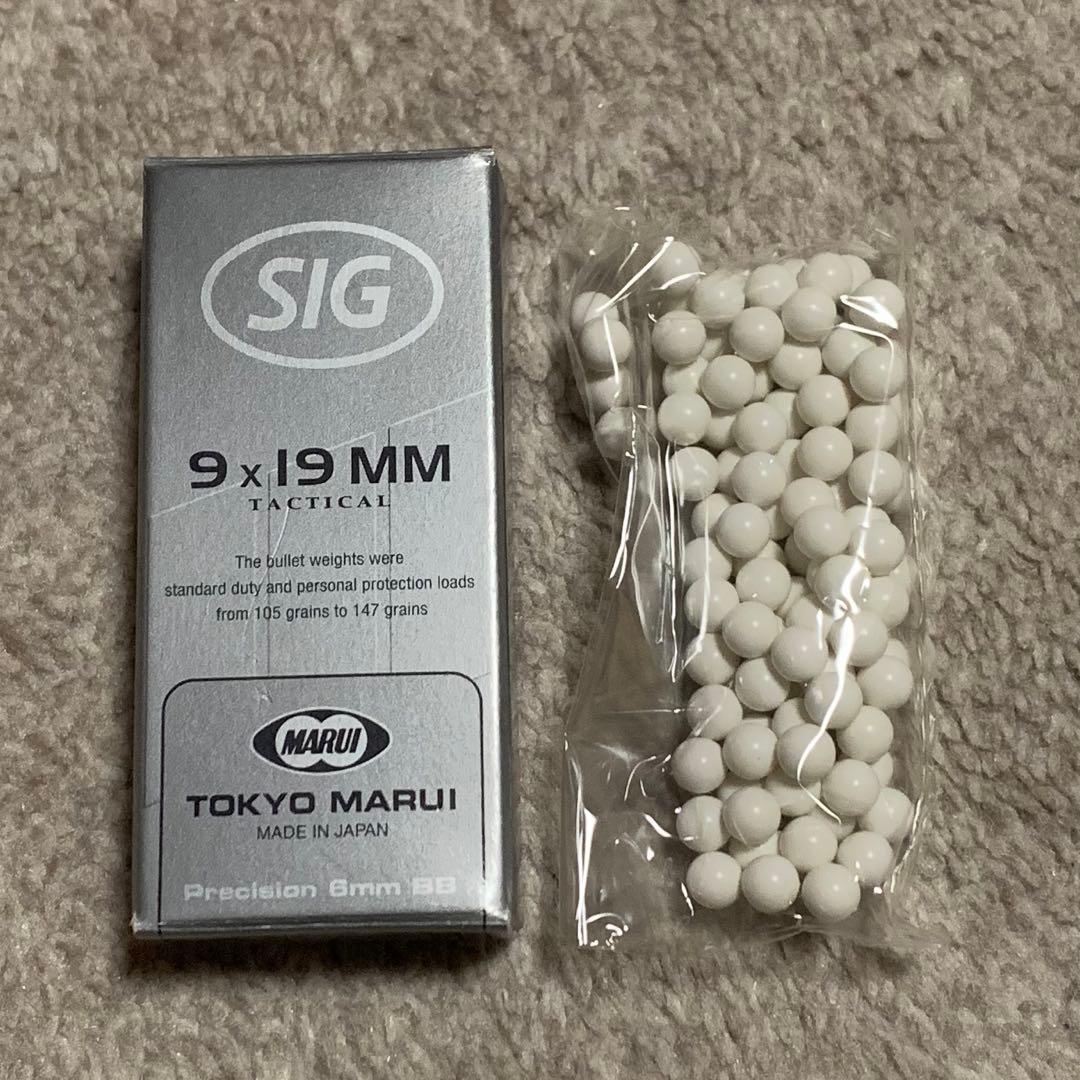 SIG SAUER P226R クロームステンレス　ガスガン