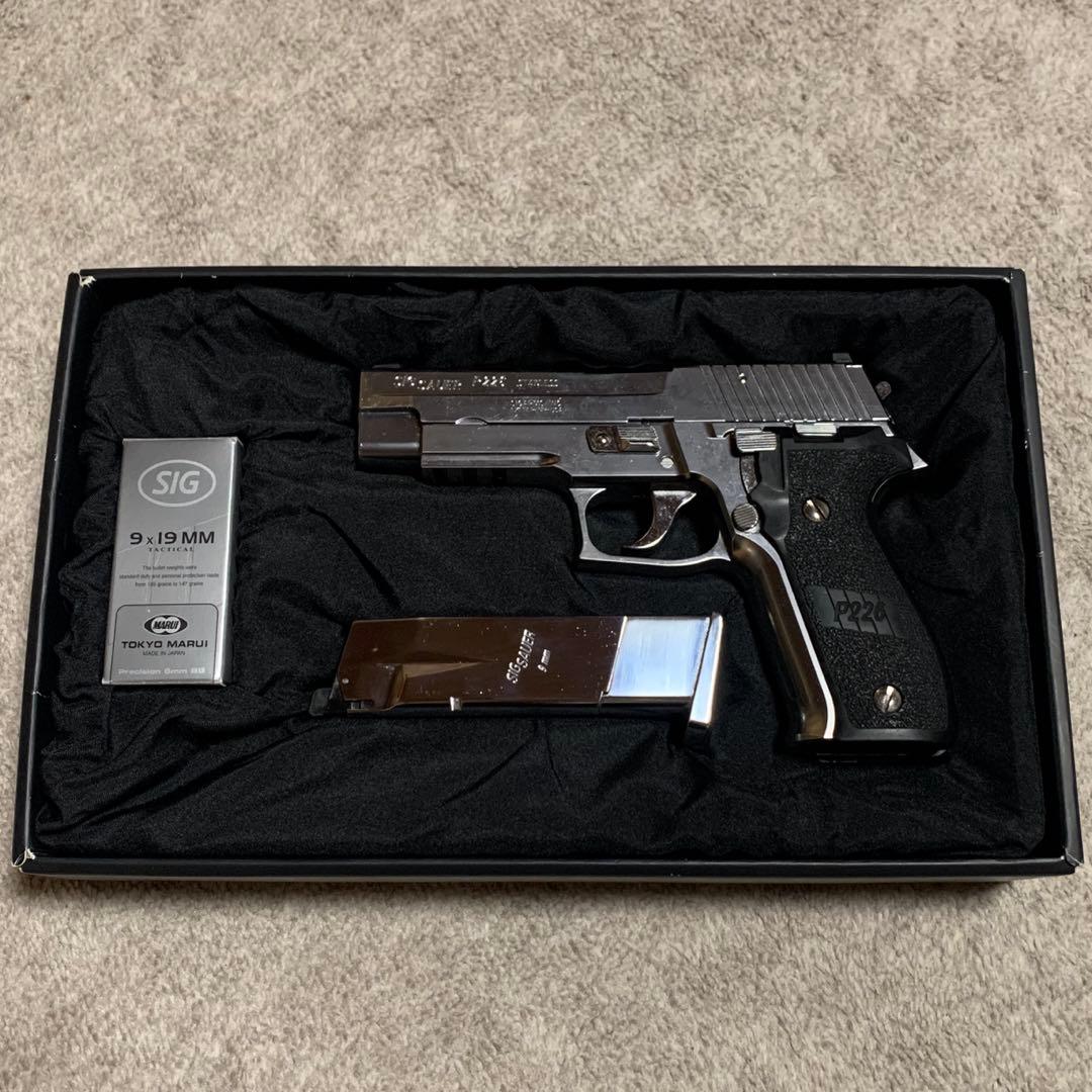 SIG SAUER P226R クロームステンレス　ガスガン