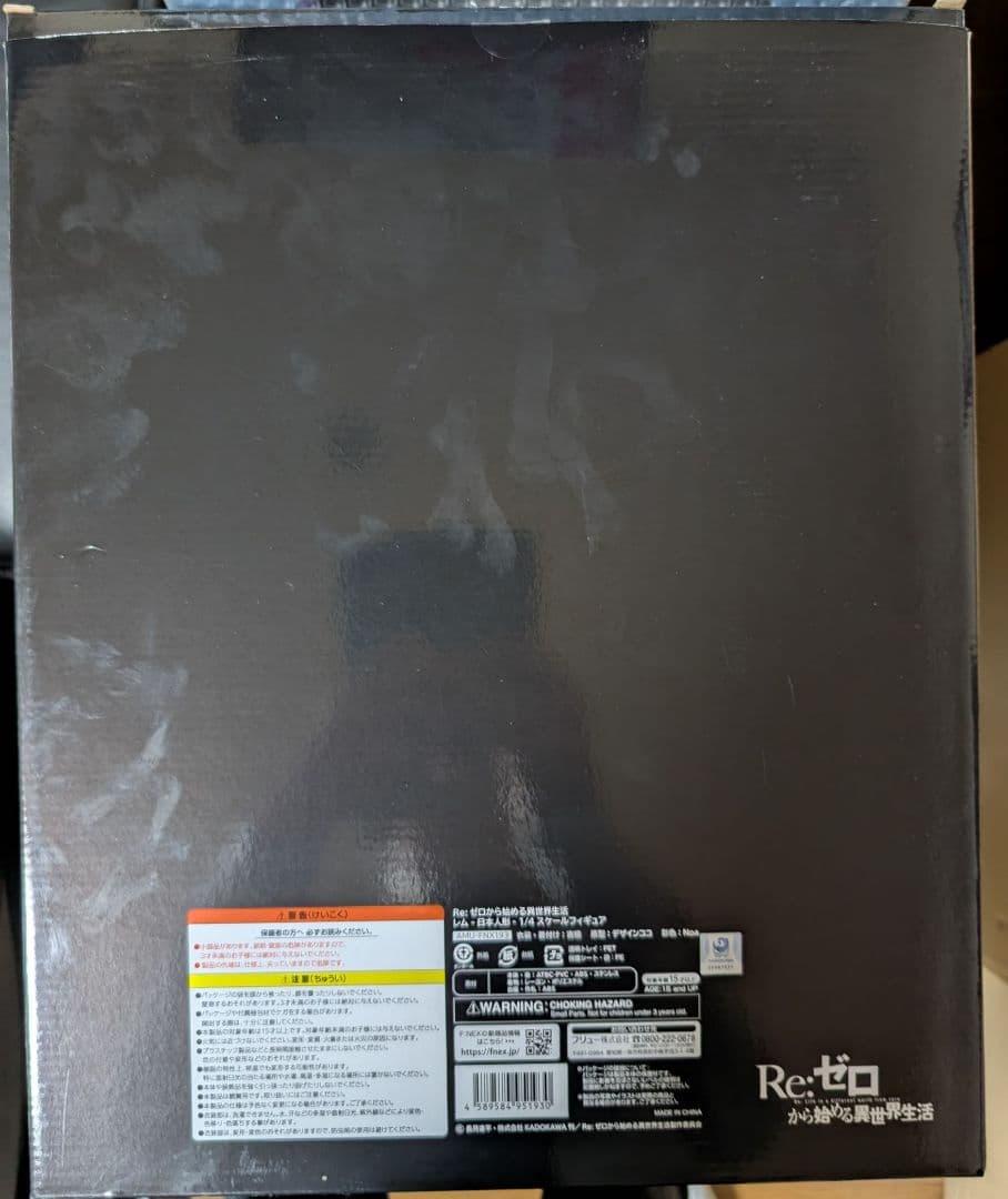 正規品　吉徳xF:NEX Re:ゼロから始める異世界生活　レム　日本人形　1/4
