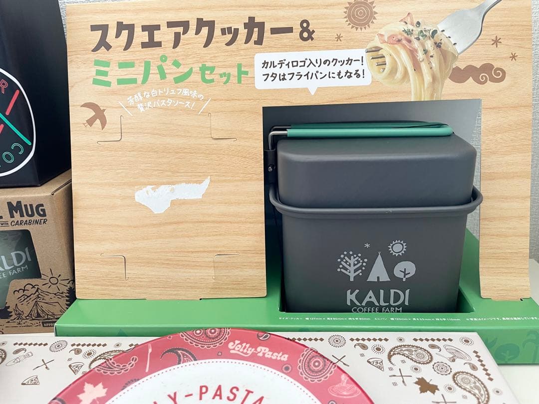 キャンプ 皿 コップ 保冷 バーベキュー BBQ セット お得 黒