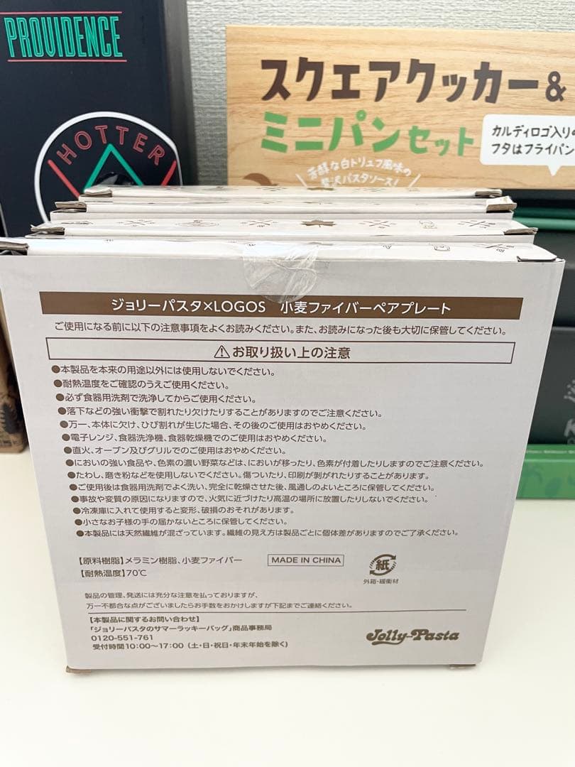 キャンプ 皿 コップ 保冷 バーベキュー BBQ セット お得 黒