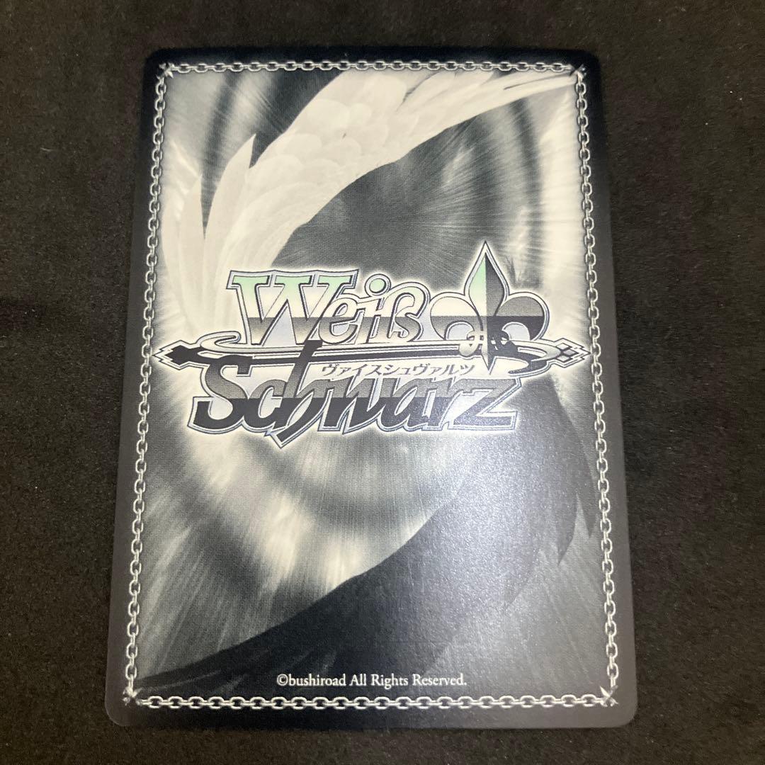 ヴァイスシュヴァルツ カクシタワタシ 紫雲清夏 SEC