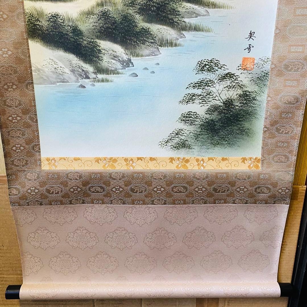 森契雪　富嶽三羊図　掛軸　絹本