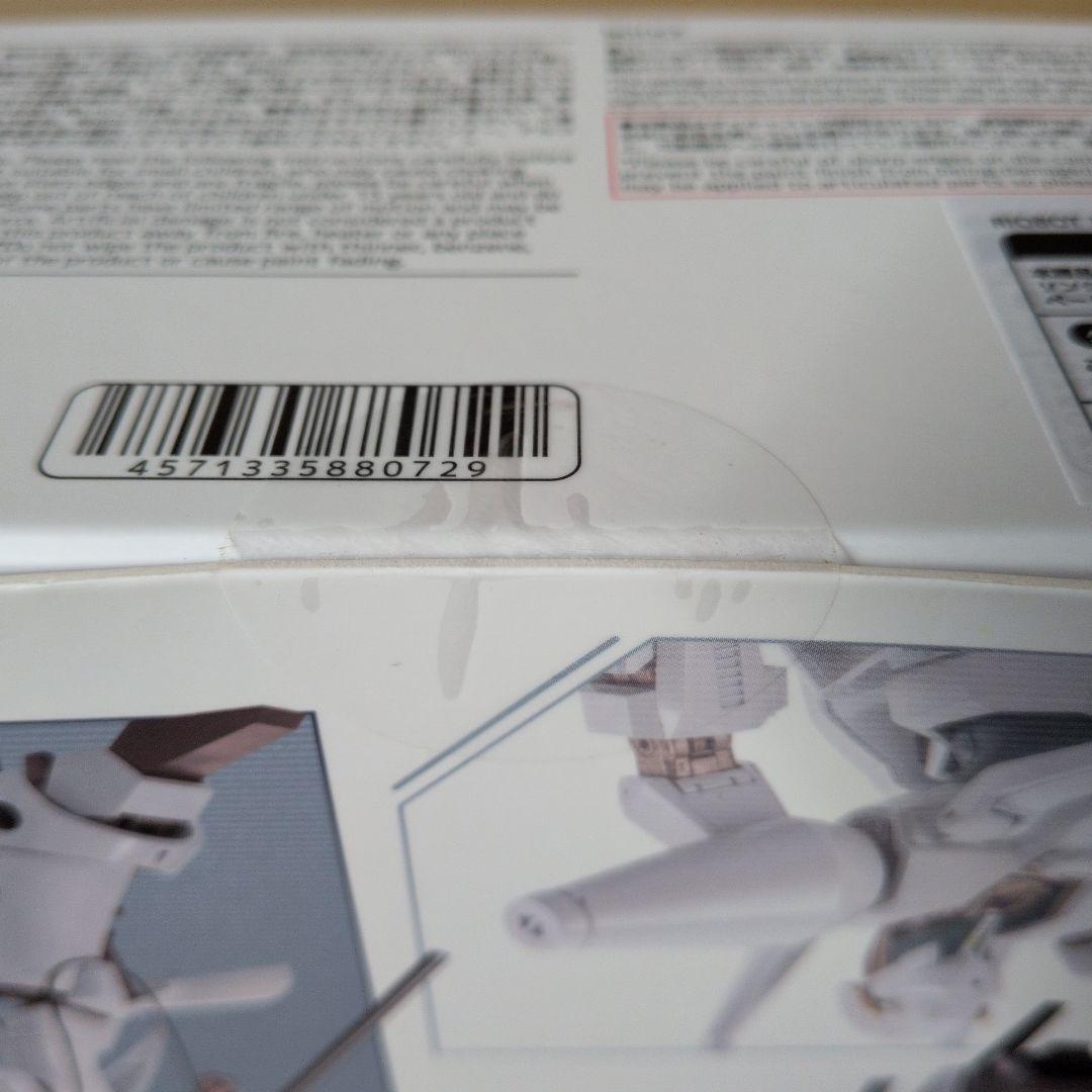 千値練　RIOBOT 重戦機エルガイム エルガイム