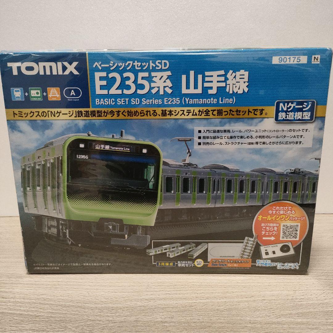 TOMIX 90175 トミックス　E235系山手線 ベーシックセットSD