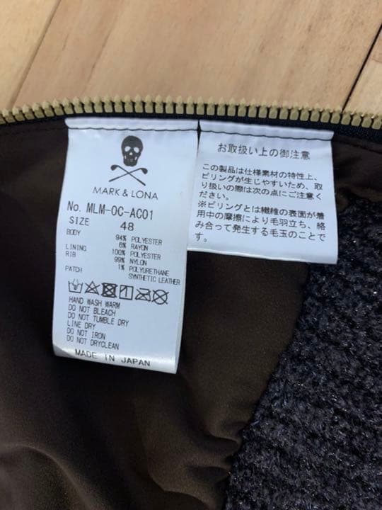 マークアンドロナ　ベスト　木村拓哉着用