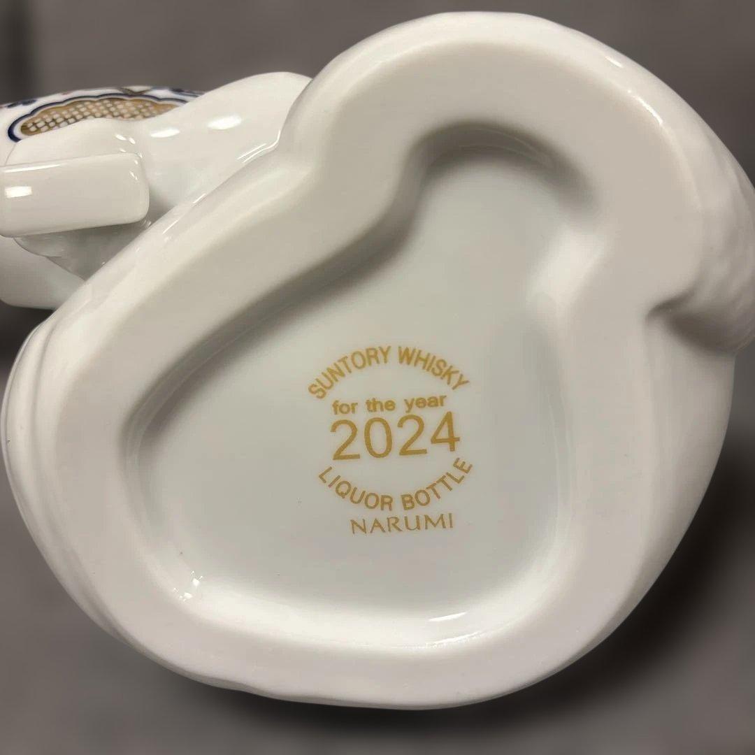 サントリー ローヤルウイスキー 干支ボトル　辰年2024年陶器ボトル 600ml