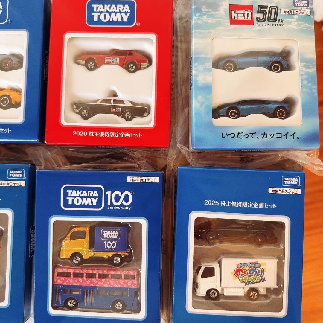 新品未開封　タカラトミー株主優待　2018-2025