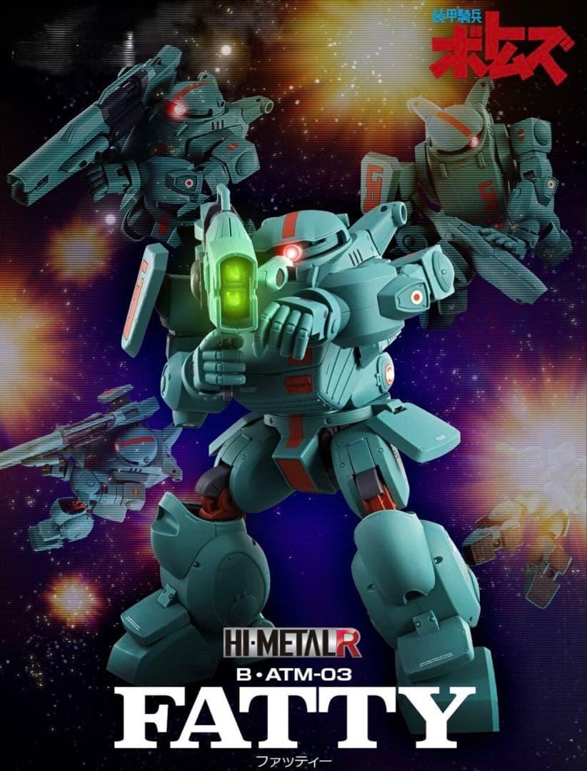 [輸送箱未開封] HI-L R ファッティー