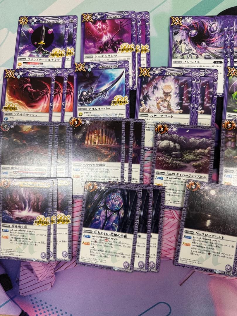 バトルスピリッツ　ヘラ　呪鬼デッキパーツセット