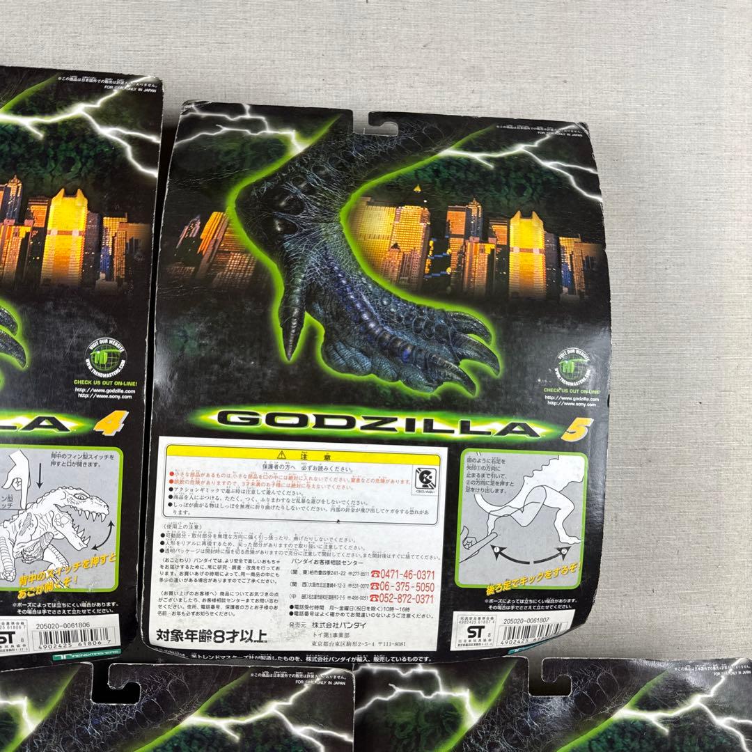 新品未開封 GODZILLA ベビーゴジラ フィギュア コンプリート エメリッヒ