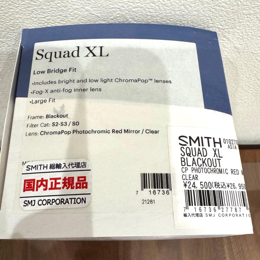SMITH スミス SQUAD XL スノー ゴーグル 箱付き 付属品付き