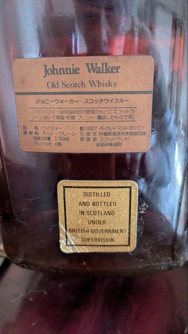JOUNNIE WALKER ジョニーウォーカー ブラックラベル 3780ml