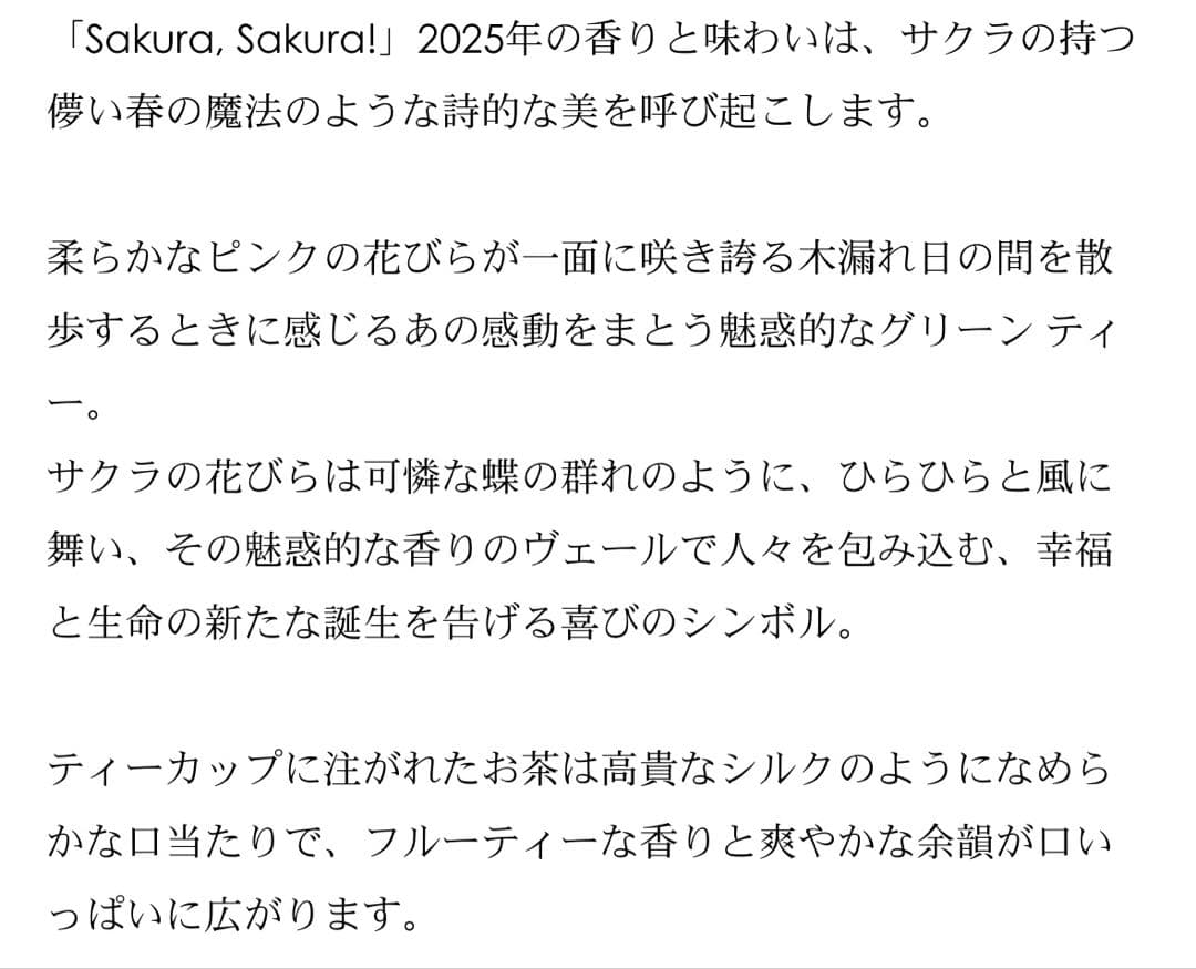 マリアージュフレール 茶葉 3点セット