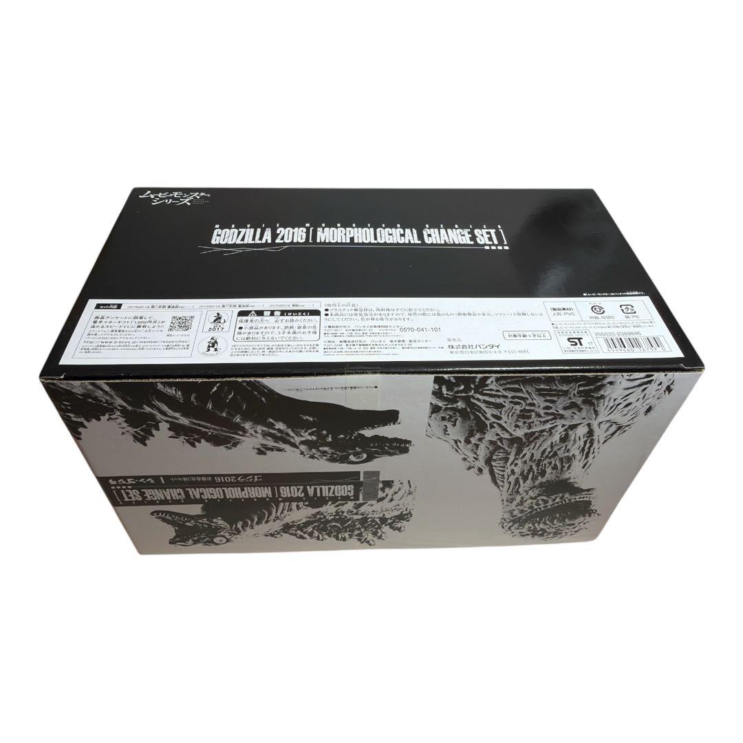 ⭐︎ゴジラ2016 形態変化3体セット シン・ゴジラ