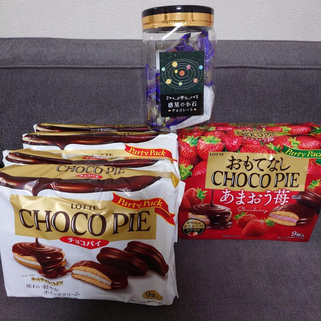 チョコパイ・ポッキー・他　チョコレート菓子　詰め合わせセット ②