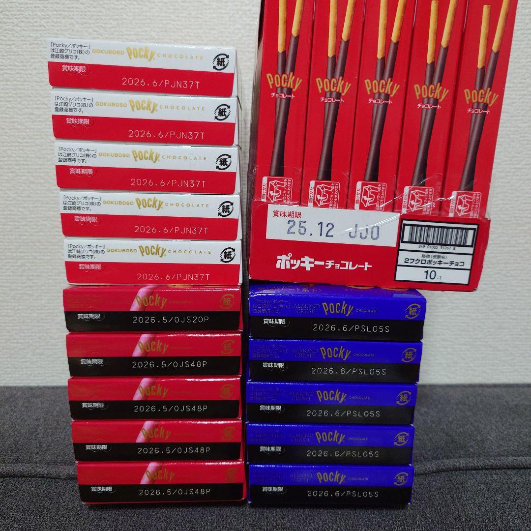 チョコパイ・ポッキー・他　チョコレート菓子　詰め合わせセット ②