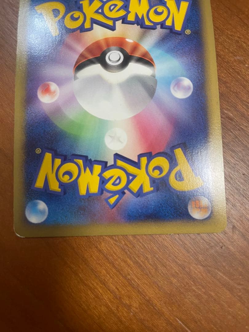 ポケモンカード　ゲンガーLV.X ☆ Pt4 アルセウス光臨 043/090