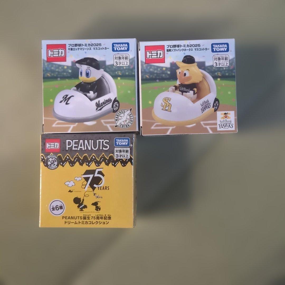 トミカ まとめ売り