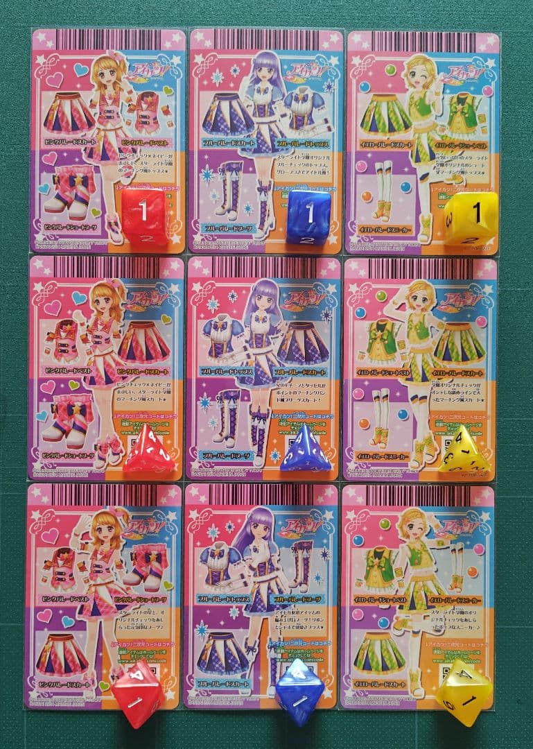 パレードコーデ