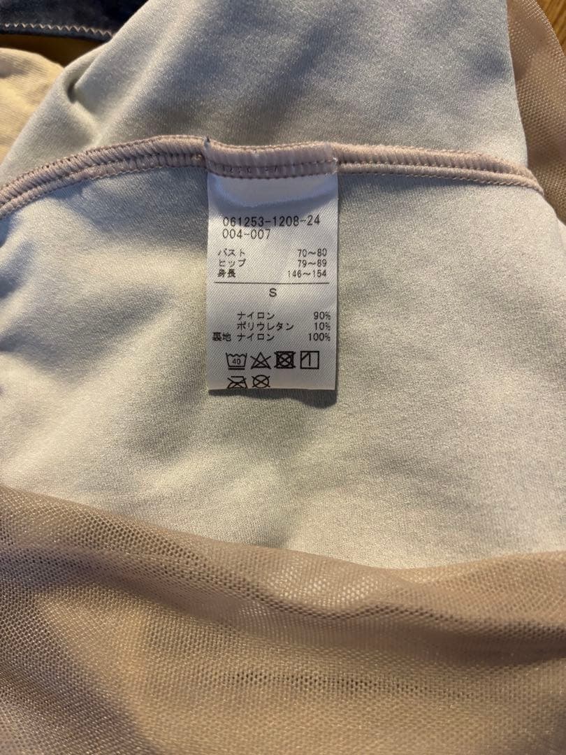 チャコットNela グラデーション　レオタード　S