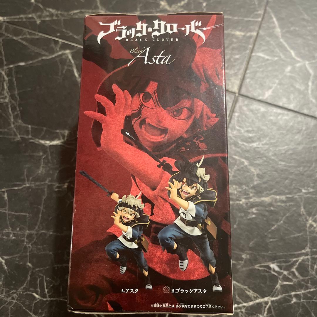 ［希少］ブラッククローバー　DXF アスタ　ブラックアスタ