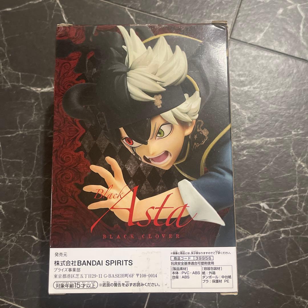 ［希少］ブラッククローバー　DXF アスタ　ブラックアスタ
