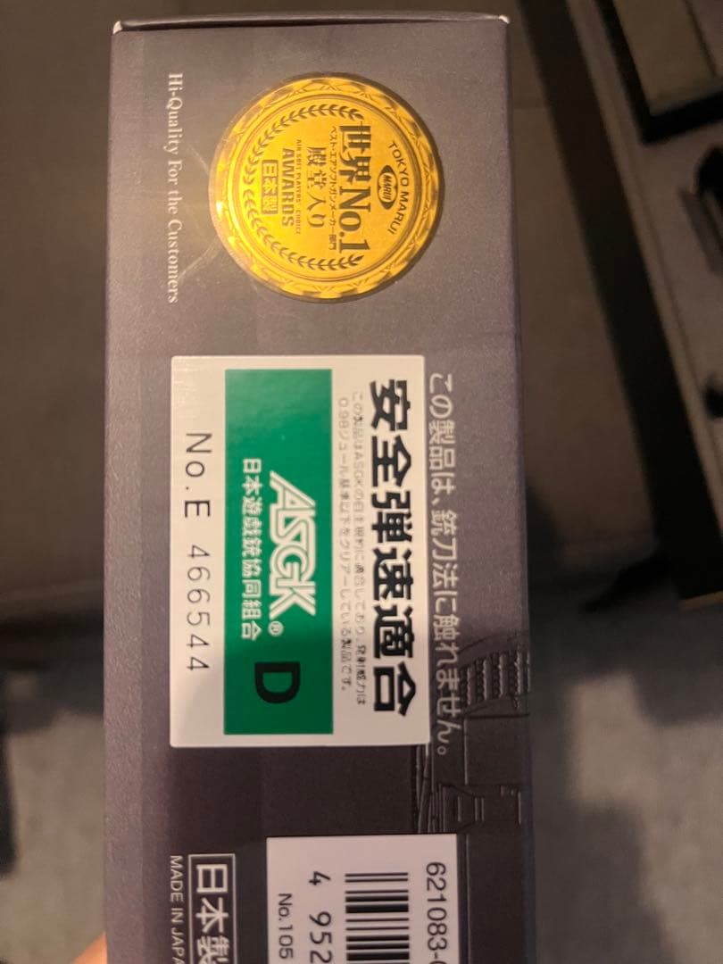 東京マルイ ガスガン GLOCK19 グロック19 Gen.4 ガスブローバック