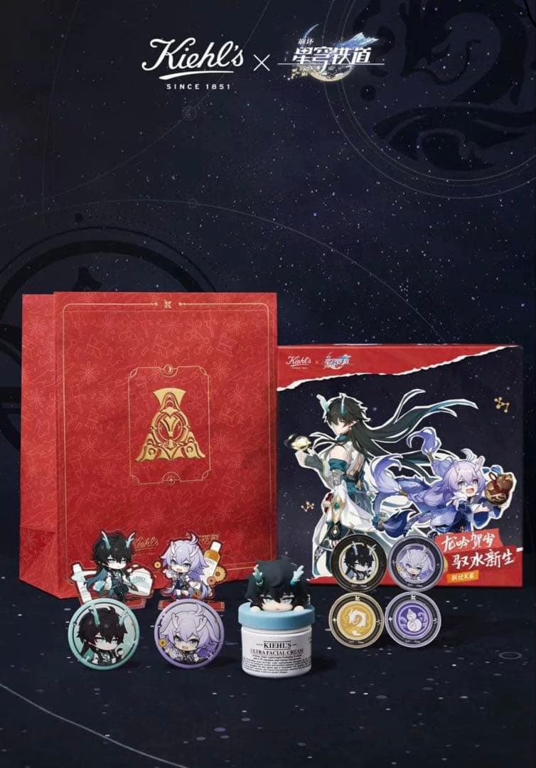 崩壊スターレイル スタレ 丹恒・飲月 白露 ぬいぐるみ キールズ ブランケット