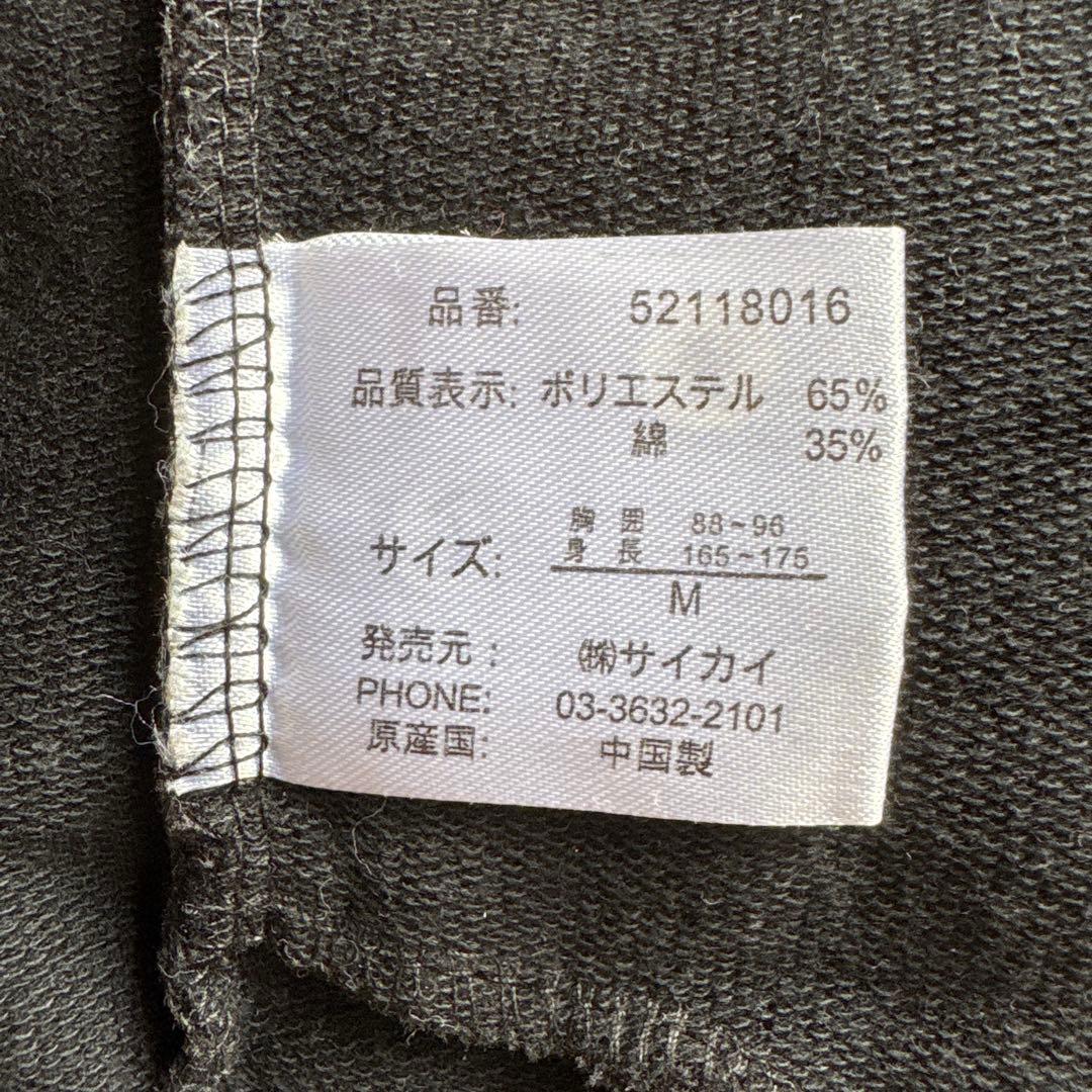 BABYL 骨パーカー Mサイズ