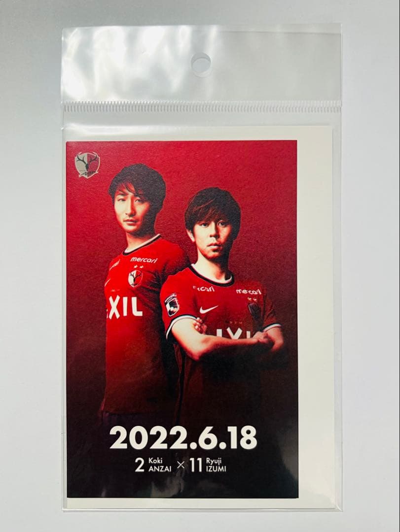 鹿島アントラーズ 2022年鹿印紙17枚コンプリートセット【未開封】