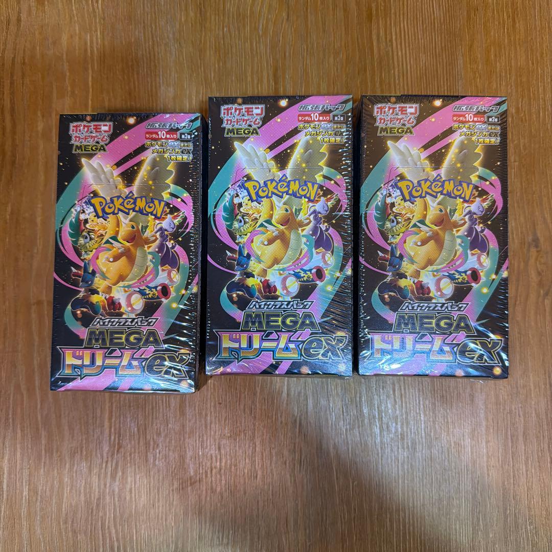 ポケモンカード【未開封シュリンク付】ハイクラスパックドリームex 3箱